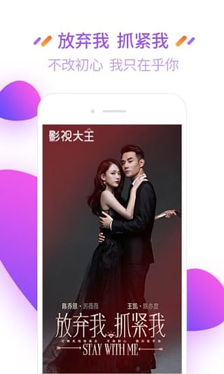 三优影视手机软件app截图