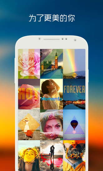 滤镜格子下载手机软件app截图