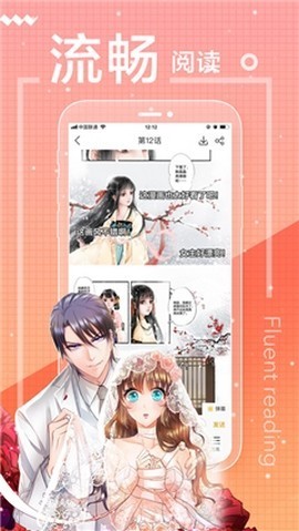 citrus漫画最新版手机软件app截图