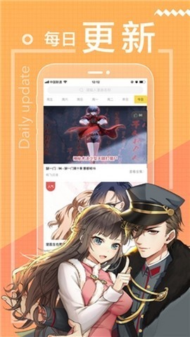 citrus漫画最新版手机软件app截图