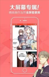 啾啾漫画app免费下载手机软件app截图