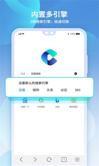 多御浏览器手机版下载手机软件app截图