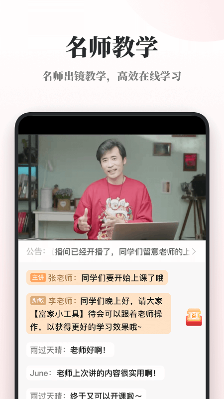 兴趣岛免费版手机软件app截图