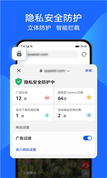 花瓣浏览器app官方版本手机软件app截图