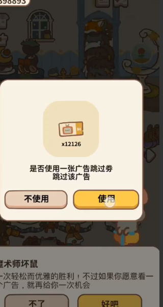 动物餐厅下载入口手游app截图