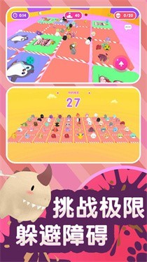 酷宝快跑无广告版手游app截图