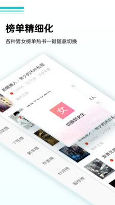 青豆书屋最新版手机软件app截图