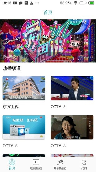 二八影院手机软件app截图