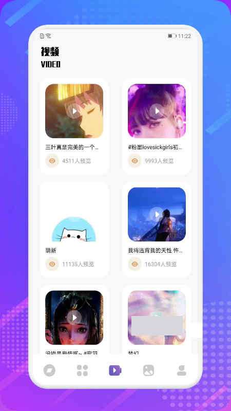 芝麻追剧手机软件app截图