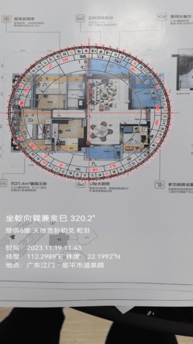 罗盘相机app官方版下载手机软件app截图