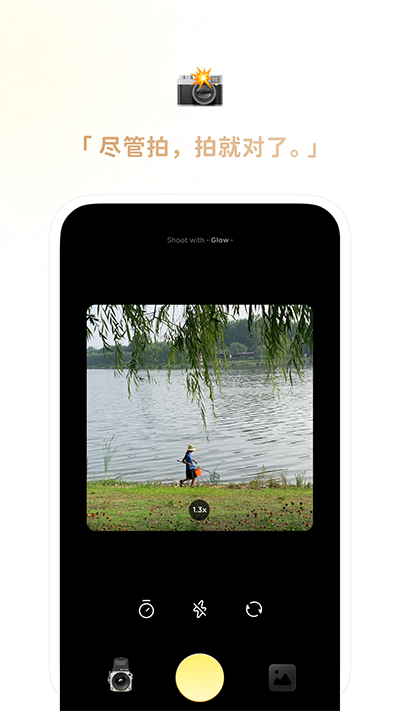 黄油相机app免费版手机软件app截图