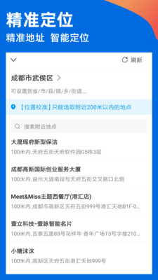 鱼丸水印相机手机软件app截图