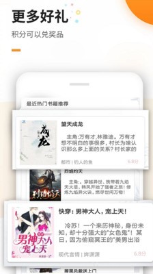 免费小说殿手机软件app截图