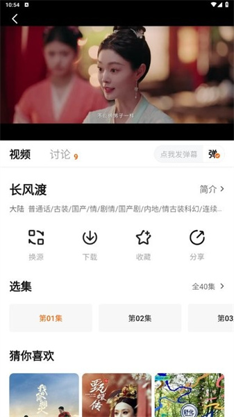 土豆盒子追剧app手机软件app截图