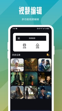 看看剧新版app手机软件app截图