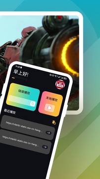 看看剧新版app手机软件app截图