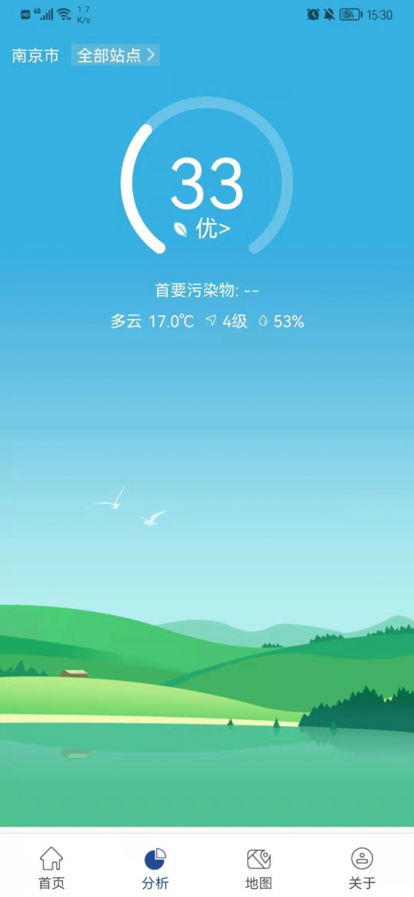 星诺大气手机软件app截图