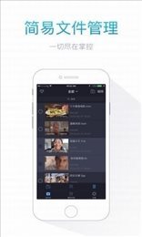 聚玩影视手机软件app截图