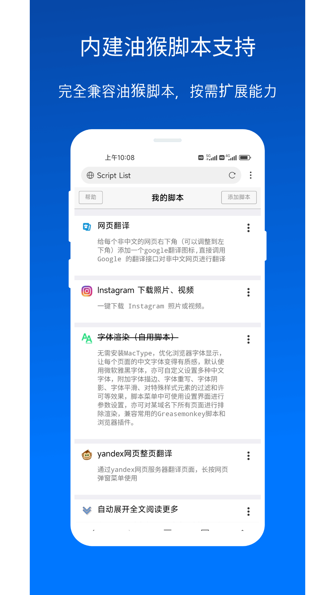 X浏览器官方版手机软件app截图