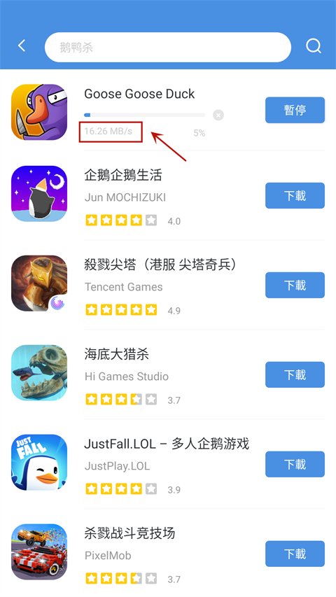 gamestoday正版下载手机软件app截图