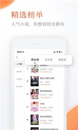 海棠小屋网页版手机软件app截图