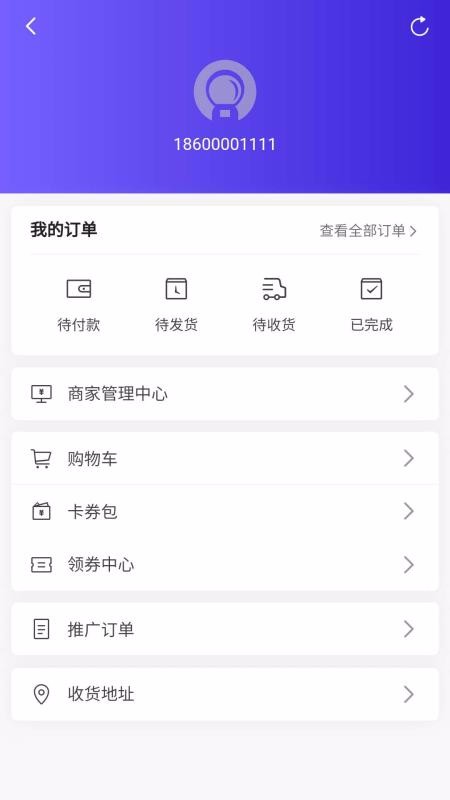 淘淘省购手机软件app截图