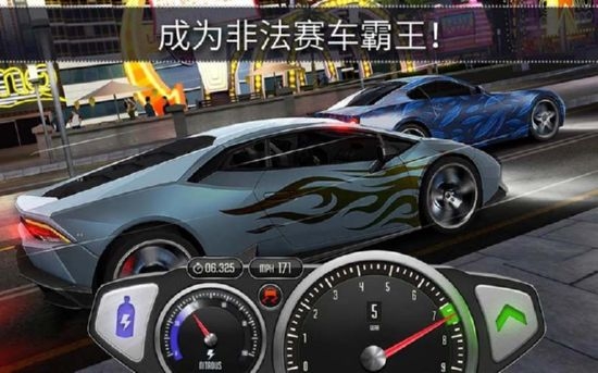 极速3D赛车手游app截图