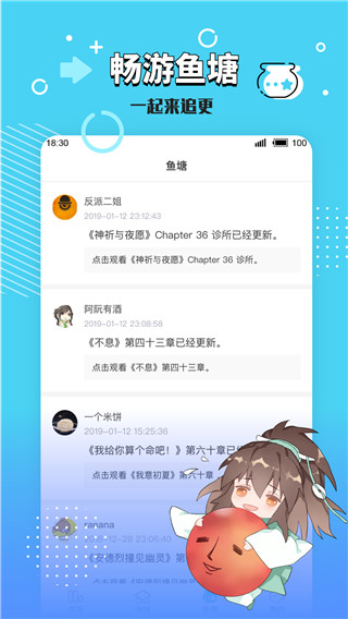 长佩文学城下载旧版手机软件app截图