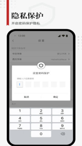 享阅小说手机软件app截图