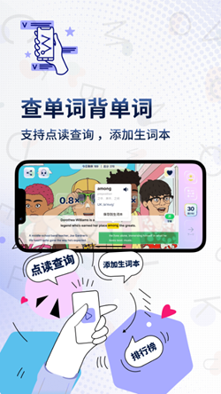 一句英语安卓版手机软件app截图