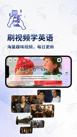 一句英语安卓版手机软件app截图