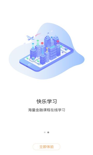 交泰生活app最新官方版手机软件app截图