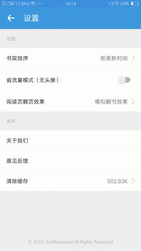 任阅免费版手机软件app截图