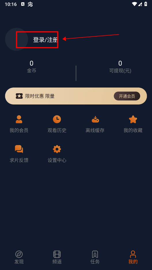 囧次元app正版下载手机软件app截图