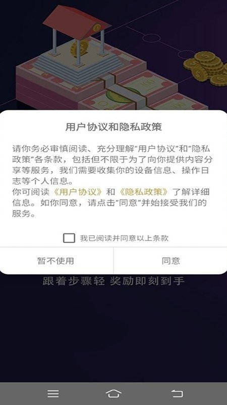 天才招聘手机软件app截图