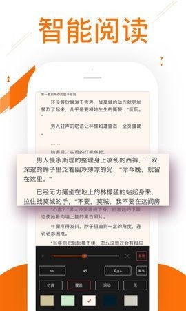 91小说阅读器手机软件app截图