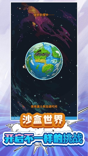 我的小小小世界下载安装手游app截图