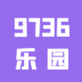 9736乐园app最新版