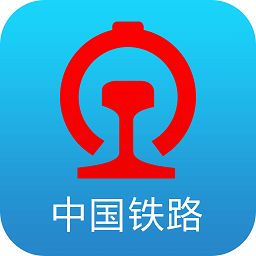 12306手机订票App最新下载