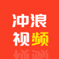 冲浪视频安卓最新下载地址