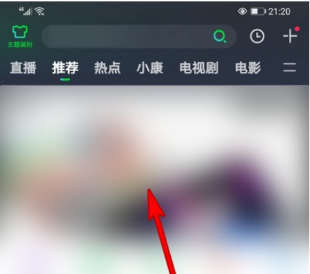 《爱奇艺》倍数播放设置教程