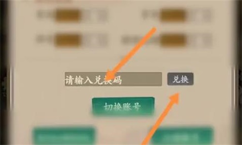 《叫我大掌柜》2023最新兑换码有哪些？