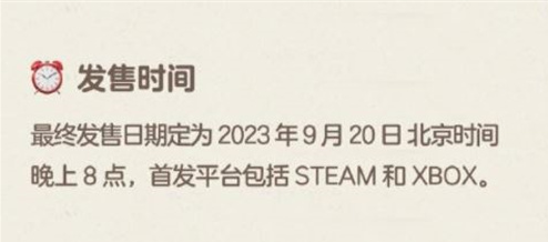 动物派对发售价多少钱-动物派对多少钱steam图片1