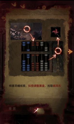 《纸嫁衣5》无间梦境阴童子雕像怎么开门？