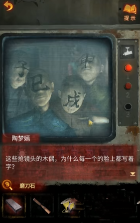 《纸嫁衣5》无间梦境第三章盒子怎么开？