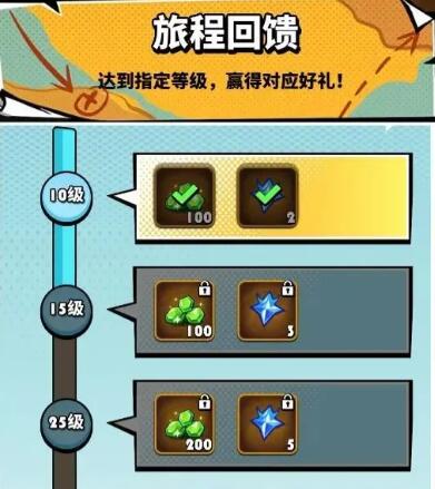 《飞吧龙骑士》公测福利怎么领？