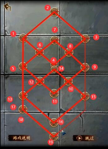 《引魂铃2破阵子》序章攻略