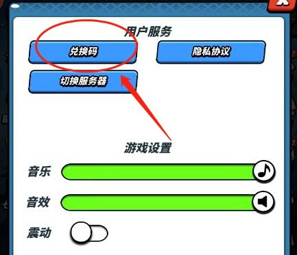 《飞吧龙骑士》100个永久激活码